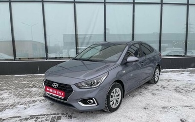 Hyundai Solaris II рестайлинг, 2018 год, 1 275 000 рублей, 1 фотография