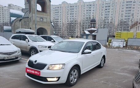 Skoda Octavia, 2016 год, 1 500 000 рублей, 11 фотография