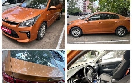 KIA Rio IV, 2019 год, 1 700 000 рублей, 1 фотография