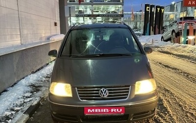 Volkswagen Sharan I рестайлинг, 2008 год, 1 000 000 рублей, 1 фотография