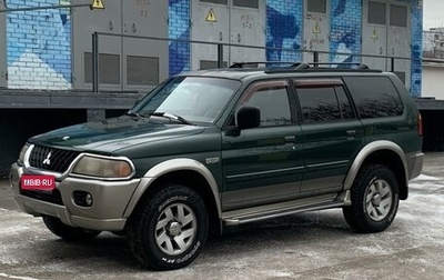 Mitsubishi Montero Sport, 2000 год, 725 000 рублей, 1 фотография