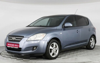 KIA cee'd I рестайлинг, 2007 год, 599 000 рублей, 1 фотография