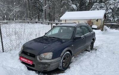 Subaru Impreza III, 2005 год, 530 000 рублей, 1 фотография