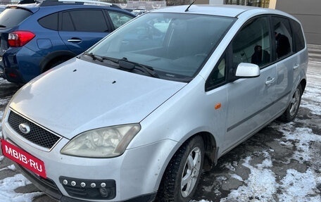 Ford C-MAX I рестайлинг, 2005 год, 499 000 рублей, 2 фотография