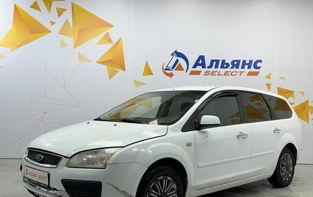 Ford Focus II рестайлинг, 2007 год, 450 000 рублей, 7 фотография