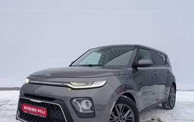 KIA Soul III, 2020 год, 2 149 000 рублей, 1 фотография