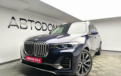 BMW X7, 2020 год, 9 900 000 рублей, 1 фотография