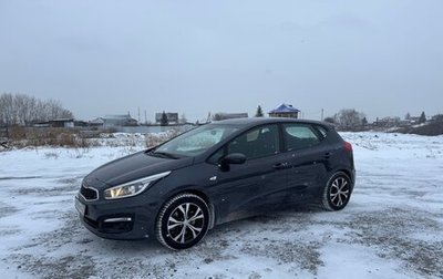 KIA cee'd III, 2017 год, 1 490 000 рублей, 1 фотография