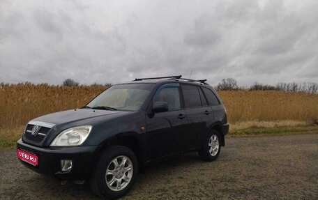 Chery Tiggo (T11), 2011 год, 535 000 рублей, 1 фотография