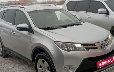 Toyota RAV4, 2013 год, 1 850 000 рублей, 1 фотография