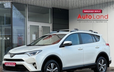 Toyota RAV4, 2017 год, 2 868 000 рублей, 1 фотография