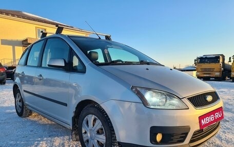 Ford C-MAX I рестайлинг, 2007 год, 550 000 рублей, 21 фотография