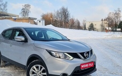 Nissan Qashqai, 2017 год, 1 780 000 рублей, 1 фотография