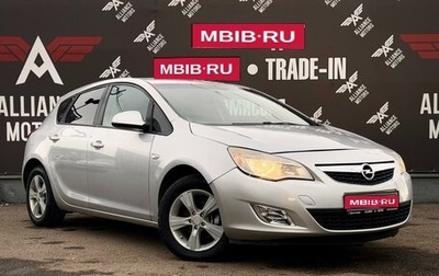 Opel Astra J, 2011 год, 732 000 рублей, 1 фотография