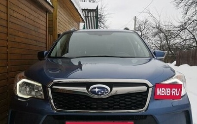 Subaru Forester, 2014 год, 2 310 000 рублей, 1 фотография