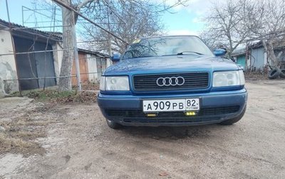 Audi 100, 1992 год, 395 000 рублей, 1 фотография