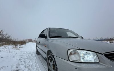 Hyundai Accent II, 2008 год, 405 000 рублей, 1 фотография