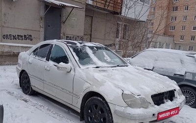 Mercedes-Benz C-Класс, 2001 год, 225 000 рублей, 1 фотография