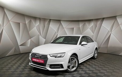 Audi A4, 2017 год, 3 349 700 рублей, 1 фотография