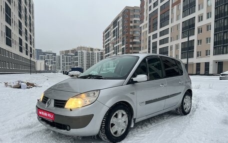 Renault Scenic III, 2005 год, 495 000 рублей, 1 фотография