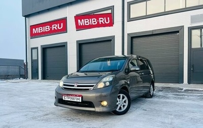 Toyota ISis I, 2010 год, 1 259 000 рублей, 1 фотография