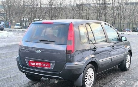 Ford Fusion I, 2008 год, 480 000 рублей, 6 фотография