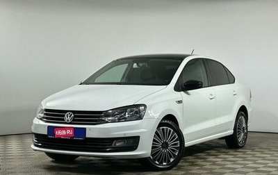 Volkswagen Polo VI (EU Market), 2018 год, 1 449 000 рублей, 1 фотография