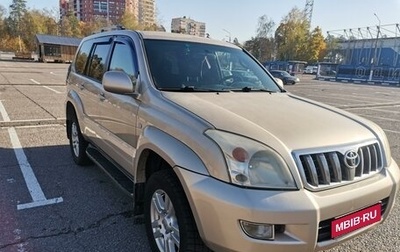 Toyota Land Cruiser Prado 120 рестайлинг, 2006 год, 1 670 000 рублей, 1 фотография