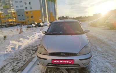 Ford Focus IV, 2004 год, 380 000 рублей, 1 фотография