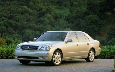 Lexus LS III, 2001 год, 800 000 рублей, 1 фотография