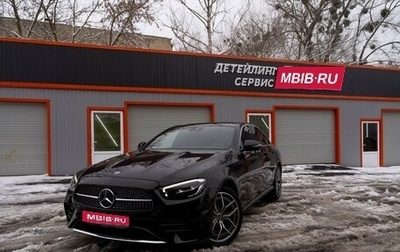 Mercedes-Benz E-Класс, 2021 год, 5 950 000 рублей, 1 фотография