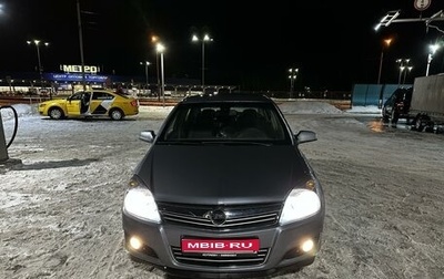 Opel Astra H, 2008 год, 650 000 рублей, 1 фотография