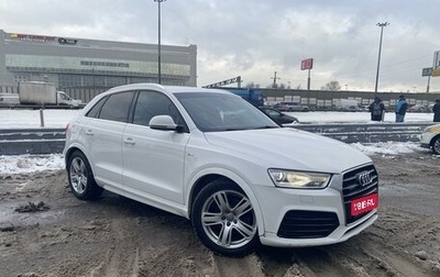 Audi Q3, 2015 год, 2 220 000 рублей, 1 фотография