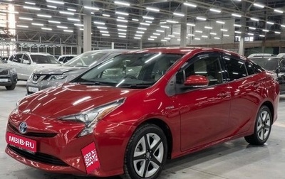 Toyota Prius IV XW50, 2016 год, 1 835 000 рублей, 1 фотография