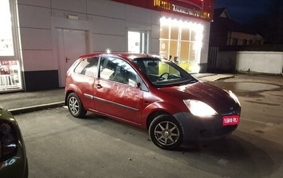 Ford Fiesta, 2007 год, 280 000 рублей, 1 фотография