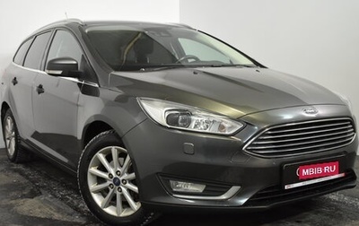 Ford Focus III, 2017 год, 1 269 000 рублей, 1 фотография