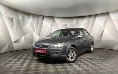 Ford Focus II рестайлинг, 2007 год, 345 000 рублей, 1 фотография