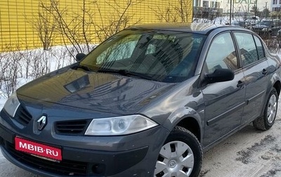 Renault Megane II, 2007 год, 599 000 рублей, 1 фотография