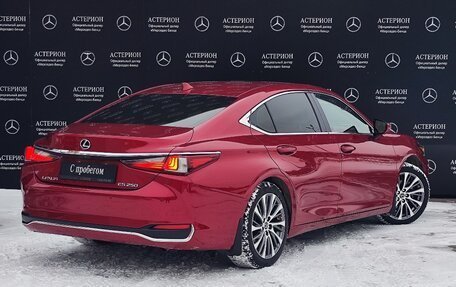 Lexus ES VII, 2020 год, 4 683 000 рублей, 2 фотография