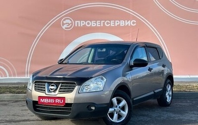 Nissan Qashqai, 2008 год, 860 000 рублей, 1 фотография