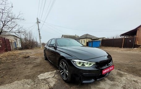 BMW 3 серия, 2018 год, 1 500 000 рублей, 1 фотография