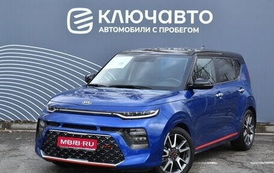 KIA Soul III, 2020 год, 2 235 000 рублей, 1 фотография