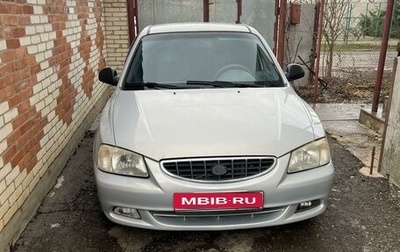 Hyundai Accent II, 2009 год, 520 000 рублей, 1 фотография