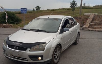 Ford Focus II рестайлинг, 2005 год, 500 000 рублей, 1 фотография