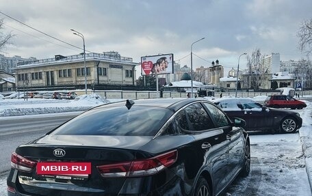 KIA Optima IV, 2018 год, 1 880 000 рублей, 4 фотография