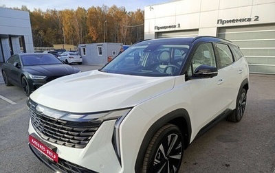 Geely Atlas, 2024 год, 3 817 190 рублей, 1 фотография