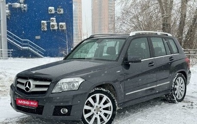 Mercedes-Benz GLK-Класс, 2011 год, 1 618 000 рублей, 1 фотография