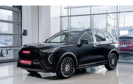 Haval Jolion, 2024 год, 2 971 415 рублей, 1 фотография