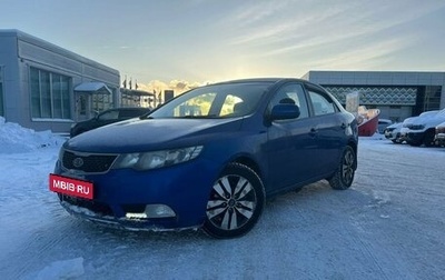 KIA Cerato III, 2012 год, 575 000 рублей, 1 фотография