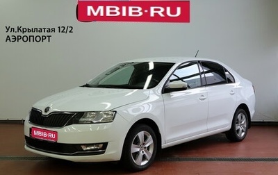 Skoda Rapid I, 2019 год, 1 399 000 рублей, 1 фотография